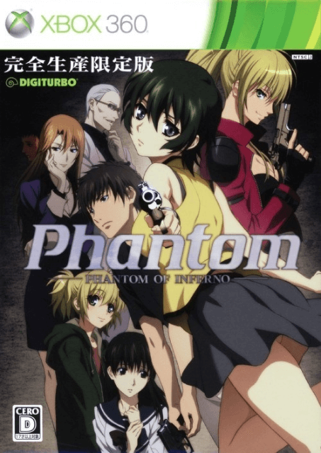 Phantom PHANTOM OF INFERNO box art for Xbox 360